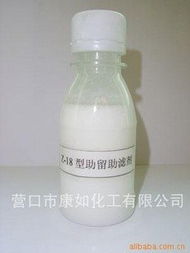 營口市康如化工有限公司產品概覽 造紙化學品及其他日用化學產品銷售